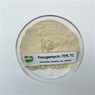 農薬殺菌剤カスガマイシン 70% Tc テクニカルパウダー